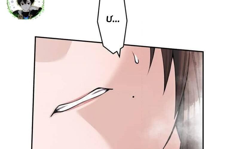 đọc truyện Giáo Viên Ác Quỷ Saiko Chương 99 ảnh 13 tại Thiên Thai Truyện