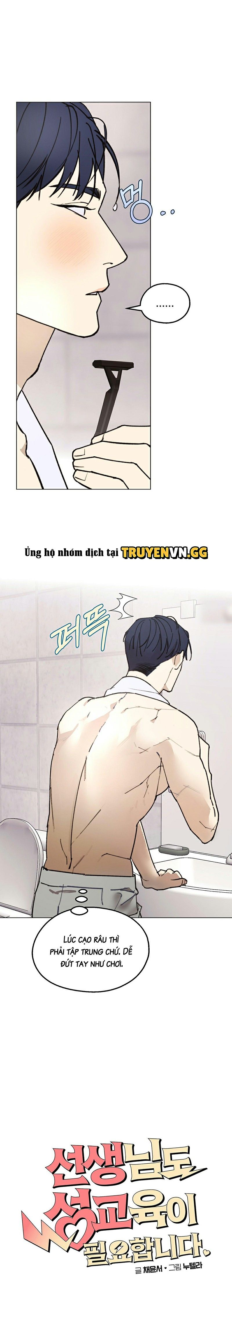 đọc truyện Giáo Viên Cũng Cần Giáo Dục Giới Tính Chương 6 ảnh 3 tại Truyện Dạ Ký