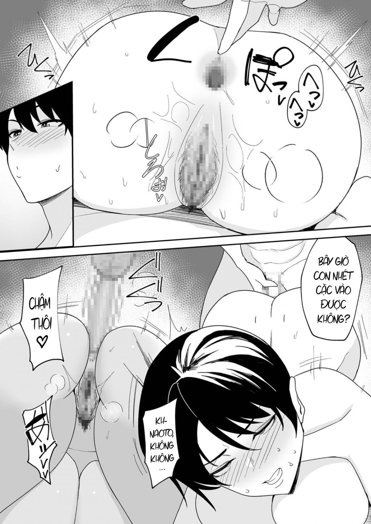đọc truyện Gibo-san Wa Boku No Mono Chương 3 ảnh 15 tại Giả Dược