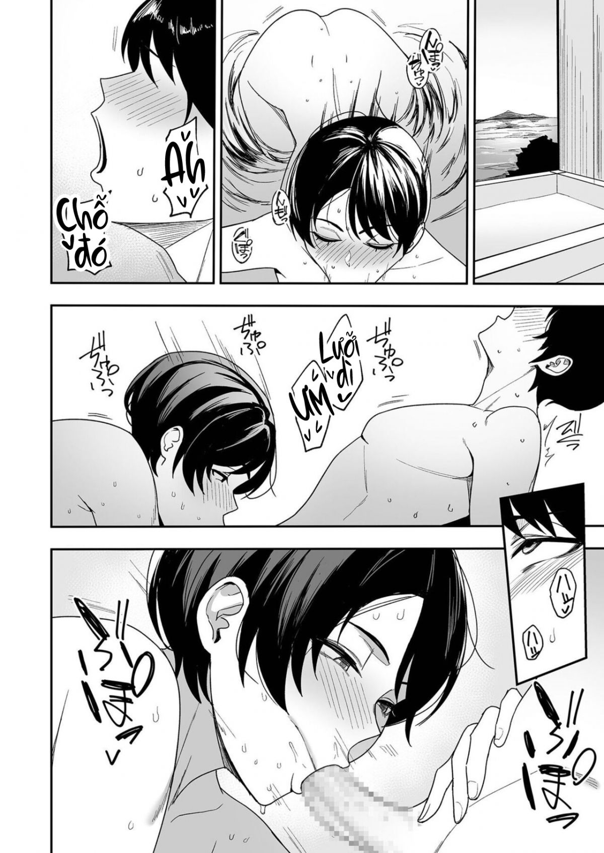 đọc truyện Gibo-san Wa Boku No Mono Chương 3 ảnh 6 tại Giả Dược