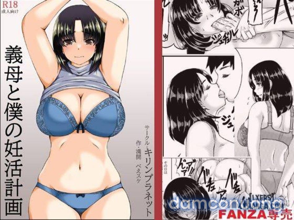 đọc truyện Gibo To Boku No Ninkatsu Keikaku Chương 0 ảnh 3 tại Thiên Thai Truyện