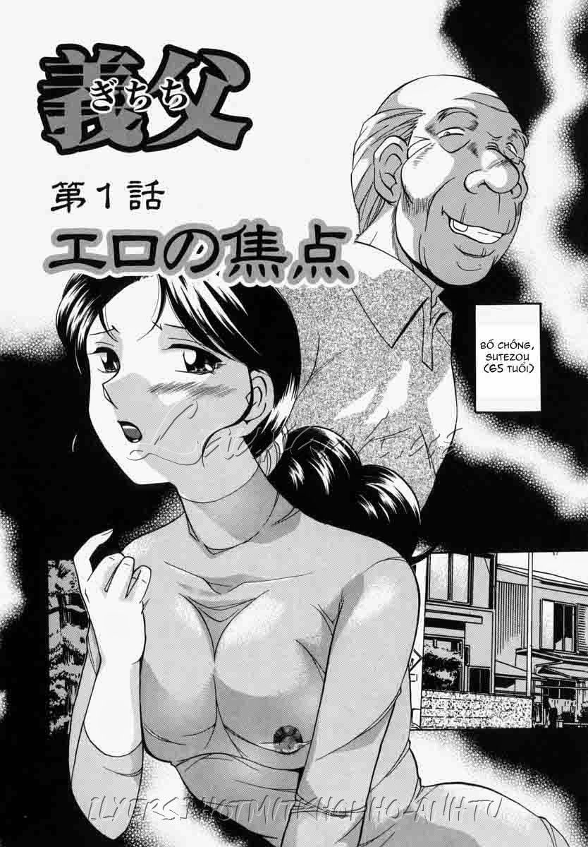 đọc truyện Gichichi ~yumi No Hirusagari~ Chương 1 ảnh 11 tại Truyện Dạ Ký