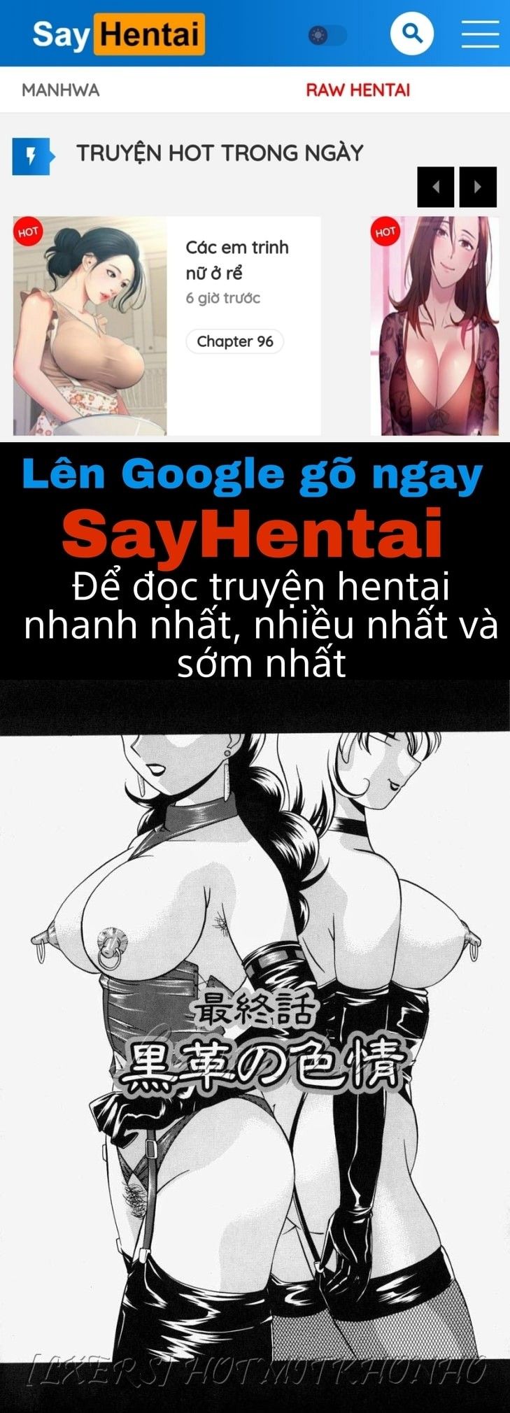 đọc truyện Gichichi ~yumi No Hirusagari~ Chương 6 ảnh 1 tại Truyện Dạ Ký