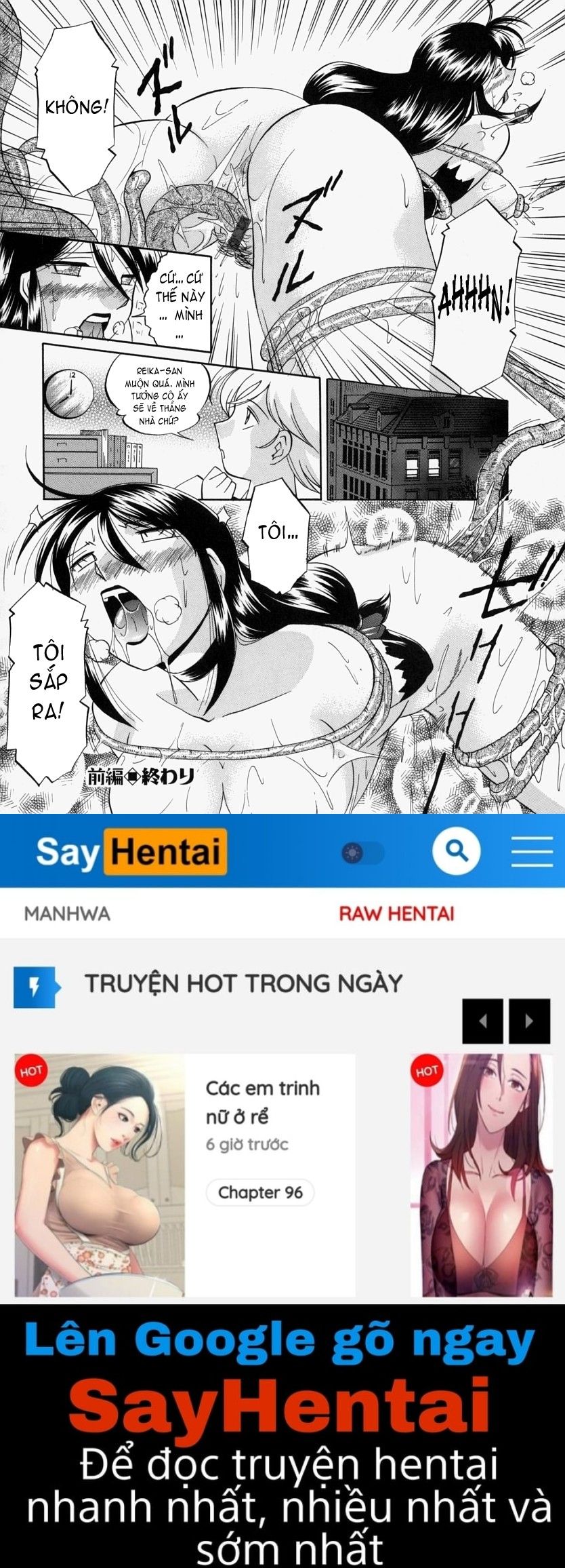 đọc truyện Gichichi ~yumi No Hirusagari~ Chương 7 ảnh 24 tại Truyện Dạ Ký