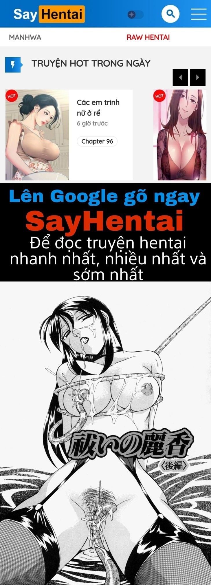 đọc truyện Gichichi ~yumi No Hirusagari~ Chương 8 ảnh 1 tại Truyện Dạ Ký