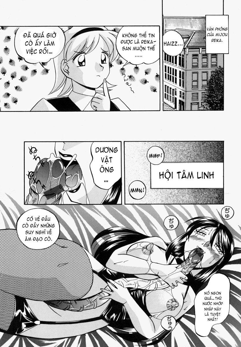 đọc truyện Gichichi ~yumi No Hirusagari~ Chương 8 ảnh 13 tại Truyện Dạ Ký