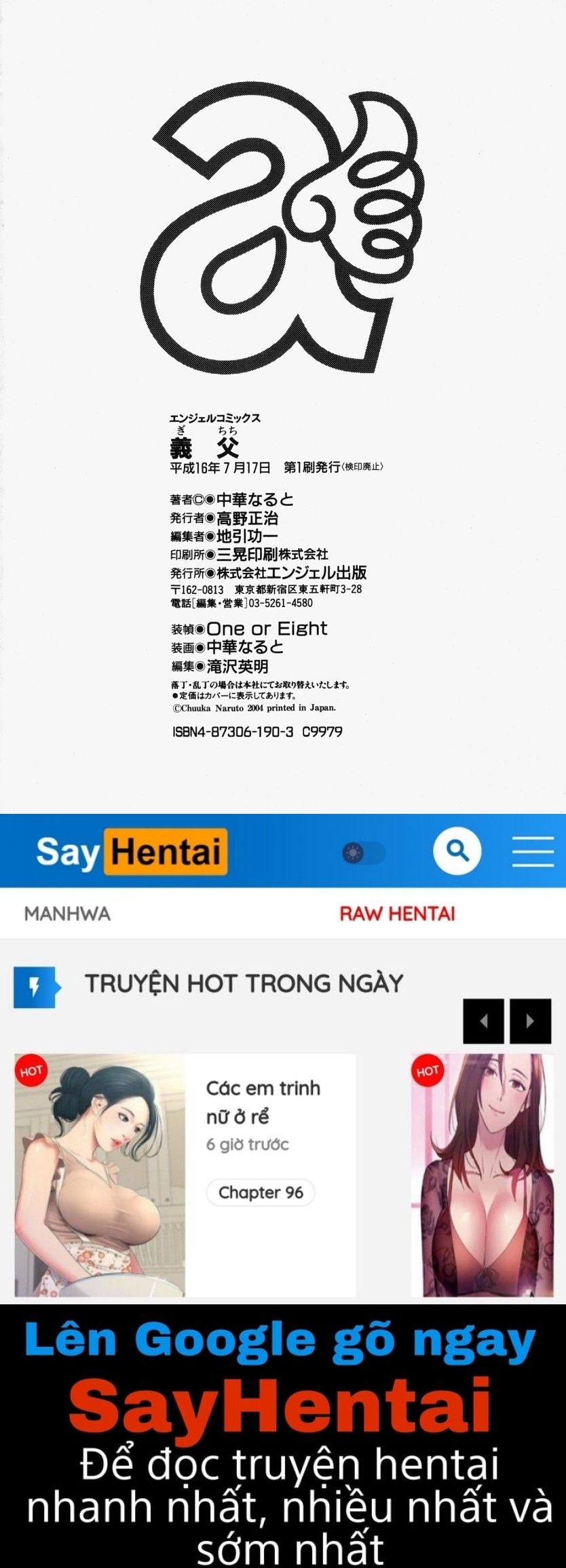 đọc truyện Gichichi ~yumi No Hirusagari~ Chương 8 ảnh 28 tại Truyện Dạ Ký