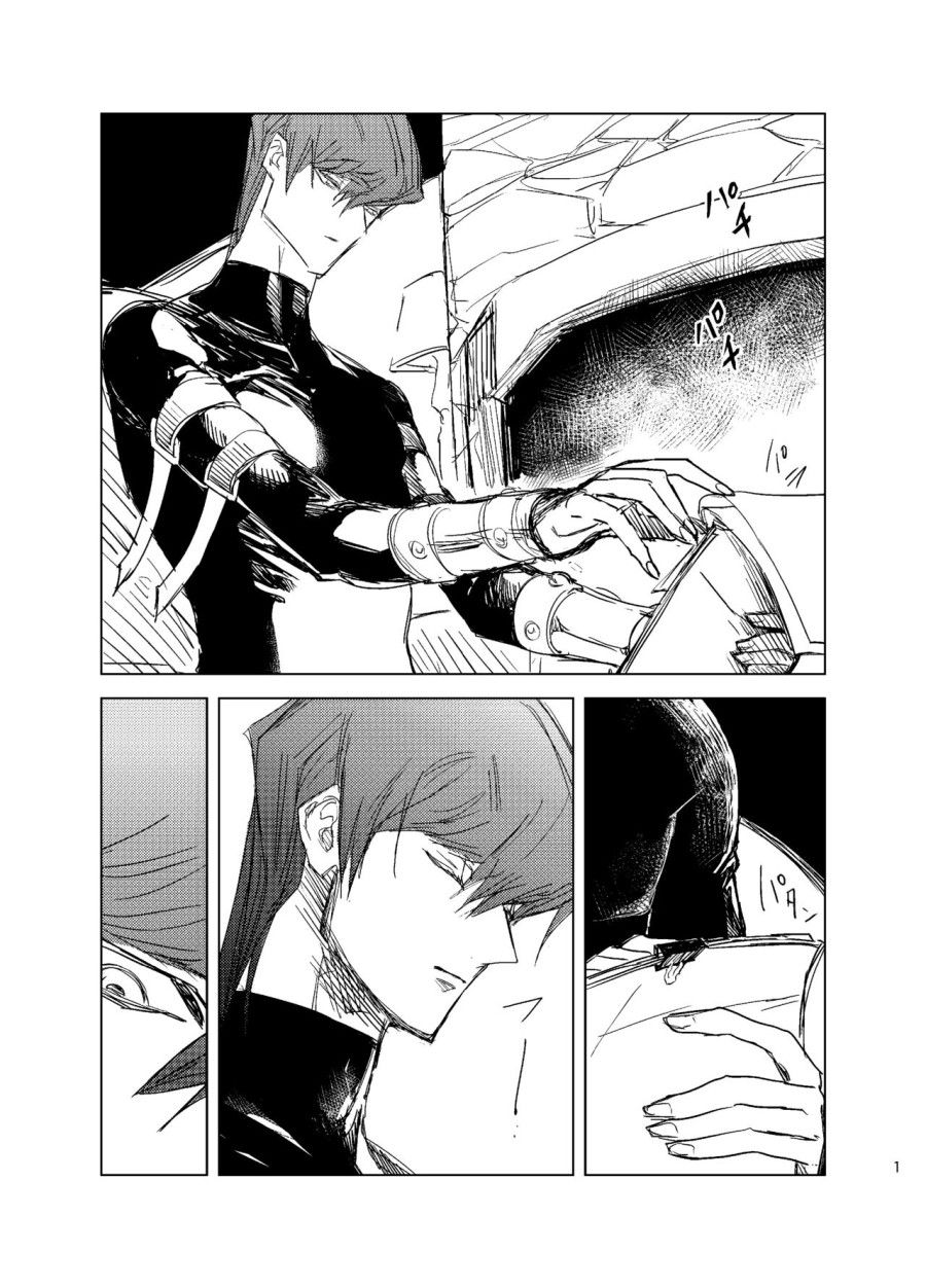 Giết Anh Đi Bé Yêu Oneshot page 2 - Giả Dược