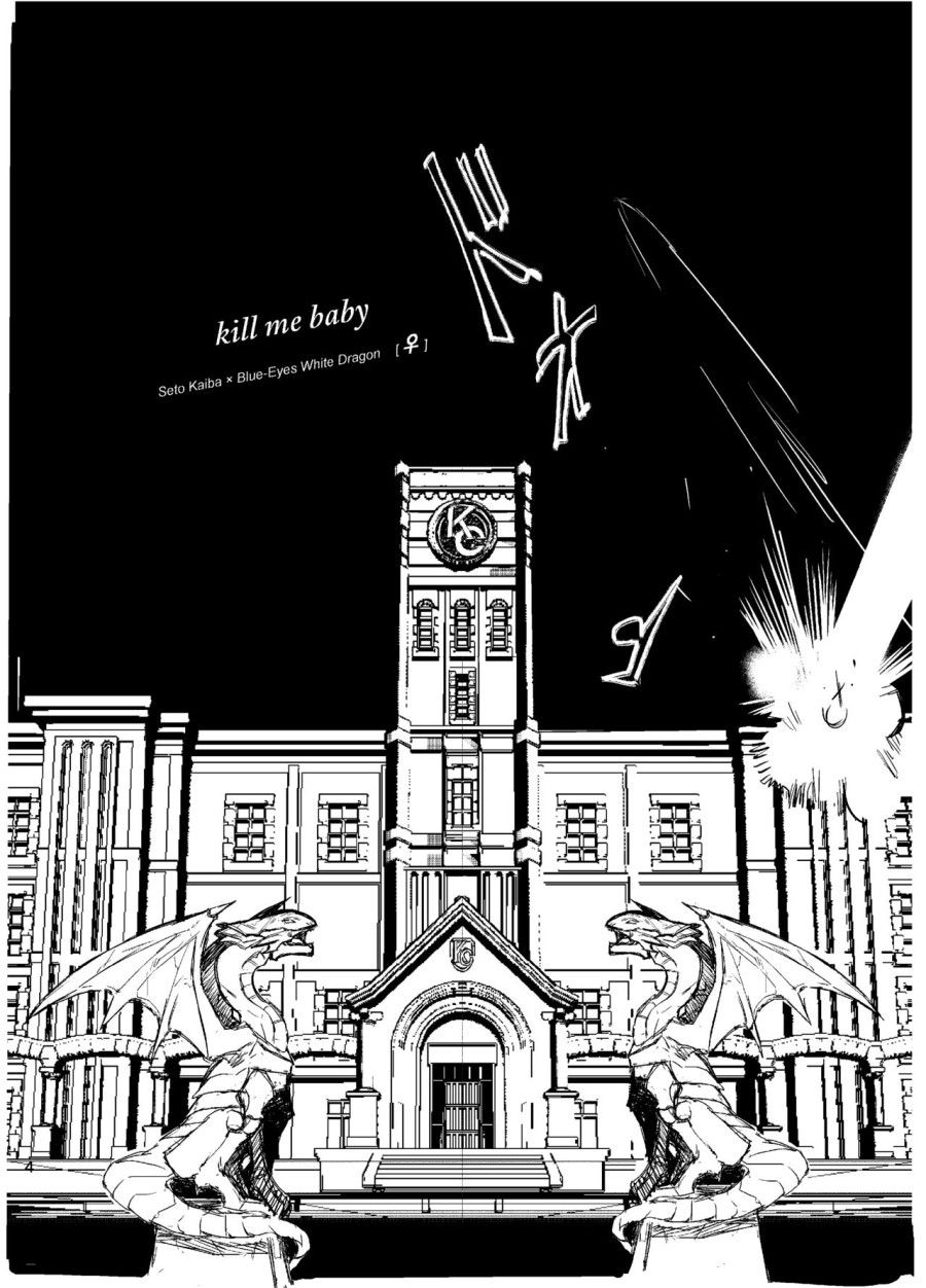 Giết Anh Đi Bé Yêu Oneshot page 5 - Giả Dược