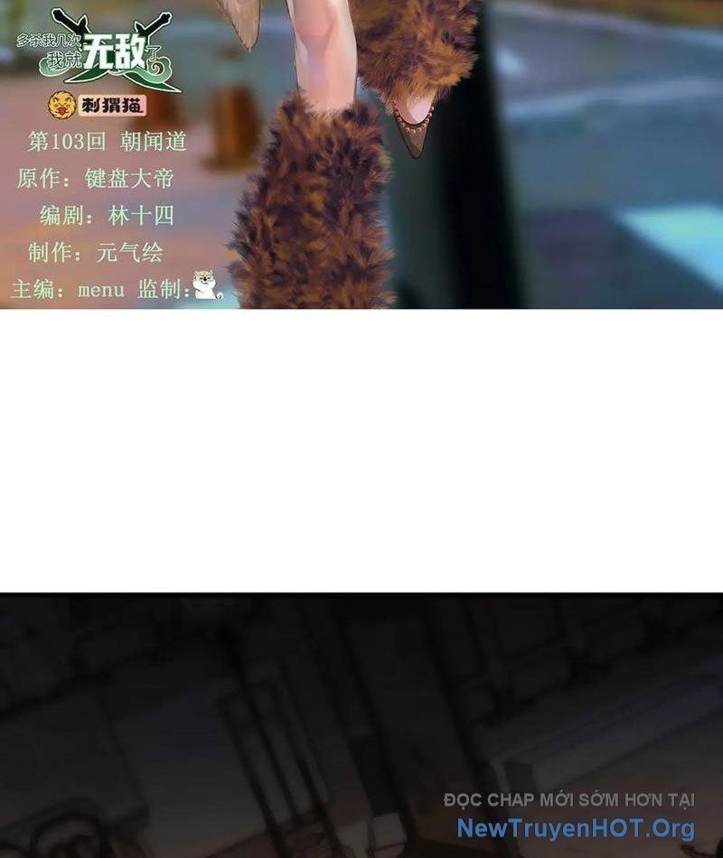 đọc truyện Giết Ta Thêm Vài Lần Nữa, Ta Liền Trở Thành Vô Địch! Chương 104 ảnh 4 tại Thiên Thai Truyện