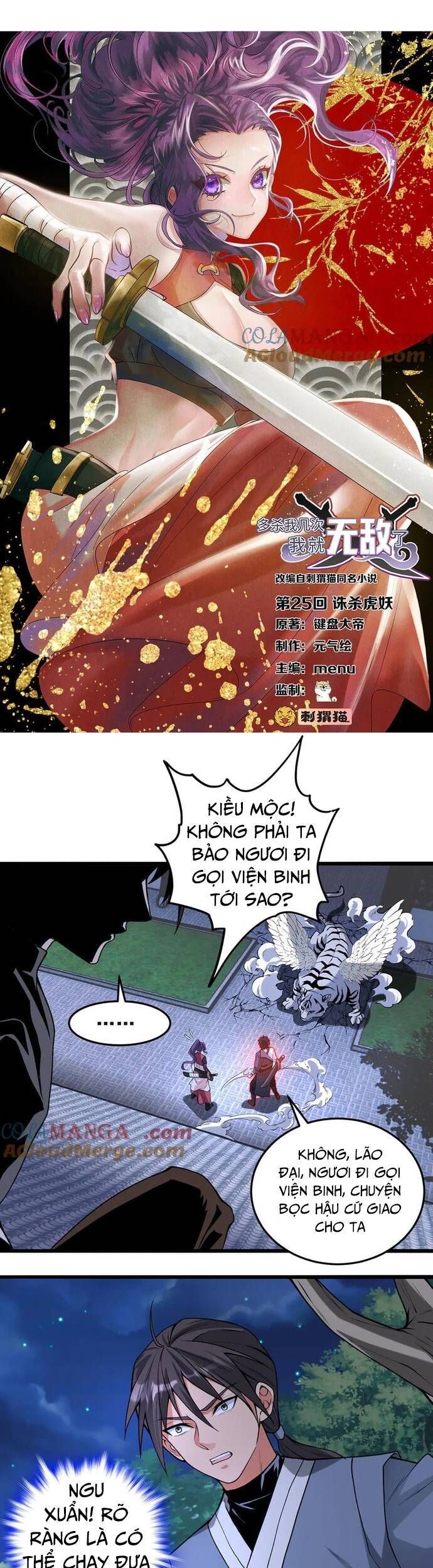 đọc truyện Giết Ta Thêm Vài Lần Nữa, Ta Liền Trở Thành Vô Địch! Chương 25 ảnh 3 tại Thiên Thai Truyện