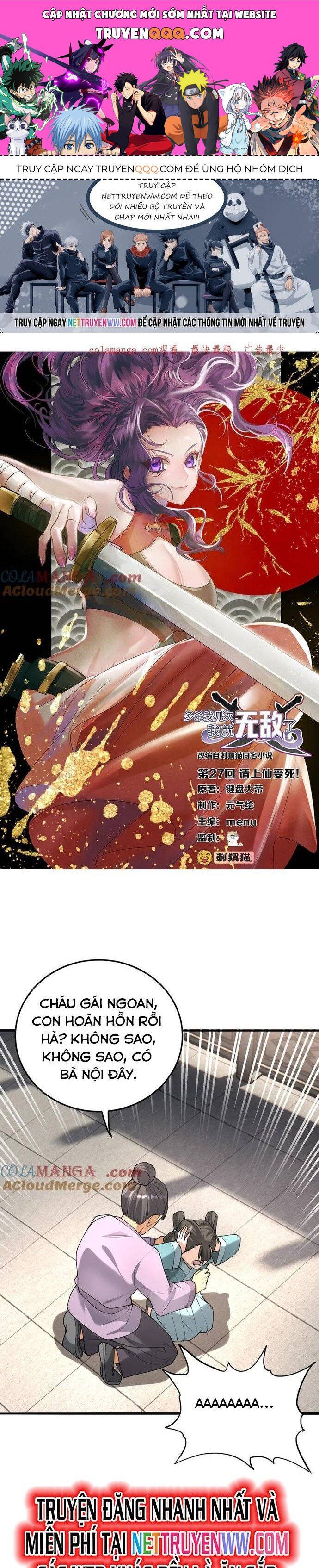 đọc truyện Giết Ta Thêm Vài Lần Nữa, Ta Liền Trở Thành Vô Địch! Chương 27 ảnh 2 tại Thiên Thai Truyện