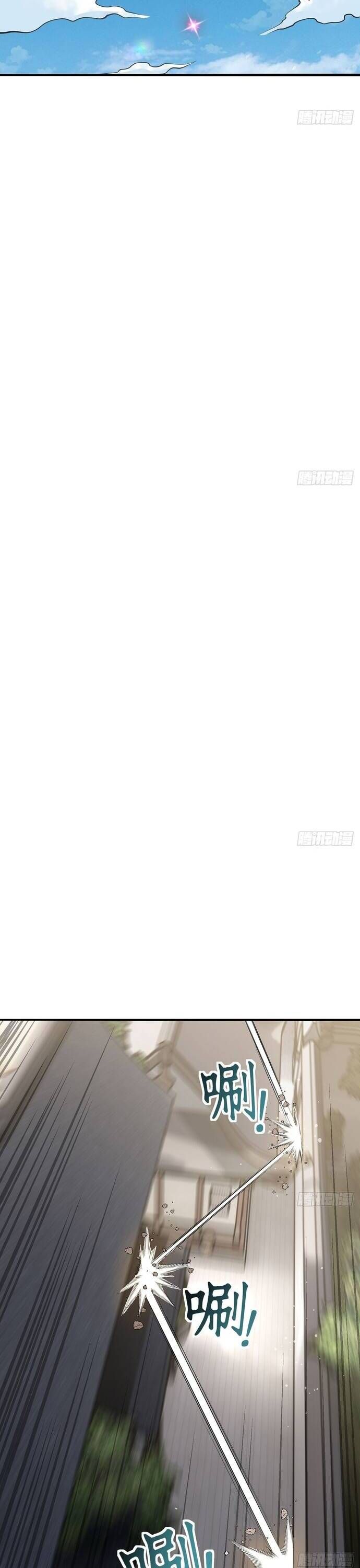 đọc truyện Giết Ta Thêm Vài Lần Nữa, Ta Liền Trở Thành Vô Địch! Chương 30 ảnh 21 tại Thiên Thai Truyện