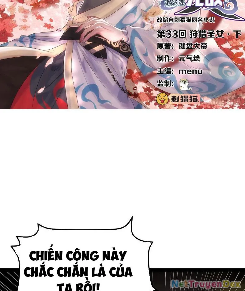 đọc truyện Giết Ta Thêm Vài Lần Nữa, Ta Liền Trở Thành Vô Địch! Chương 33 ảnh 3 tại Thiên Thai Truyện