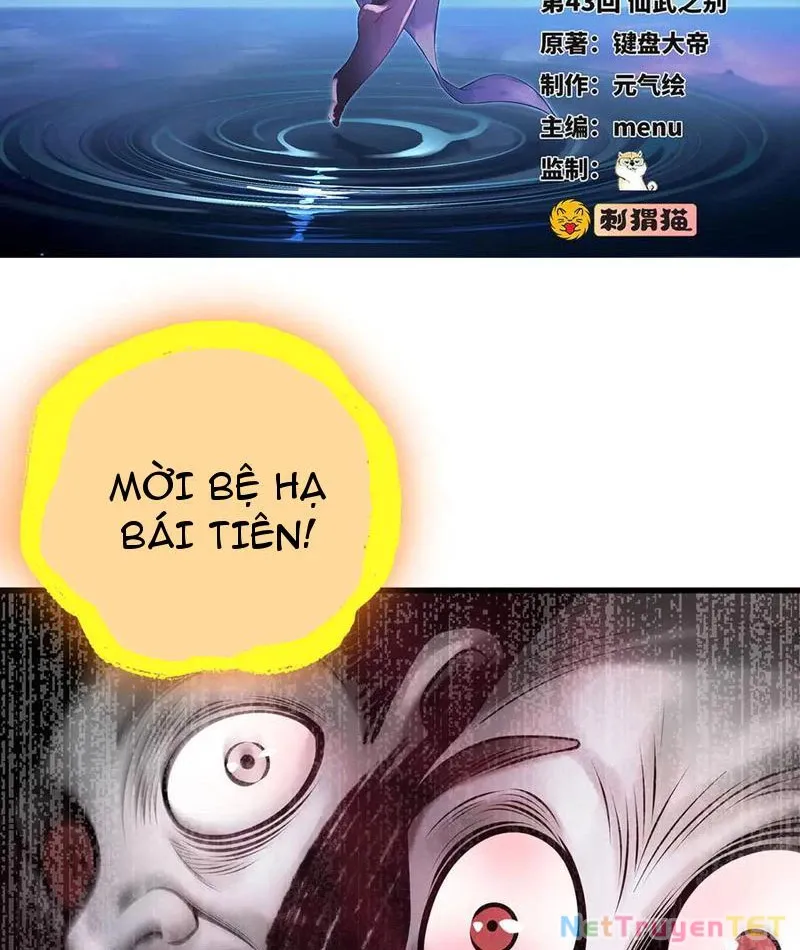 đọc truyện Giết Ta Thêm Vài Lần Nữa, Ta Liền Trở Thành Vô Địch! Chương 43 ảnh 3 tại Thiên Thai Truyện