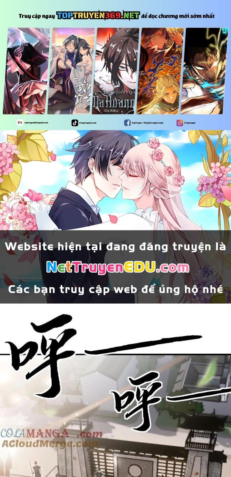 đọc truyện Giết Ta Thêm Vài Lần Nữa, Ta Liền Trở Thành Vô Địch! Chương 52 ảnh 2 tại Thiên Thai Truyện