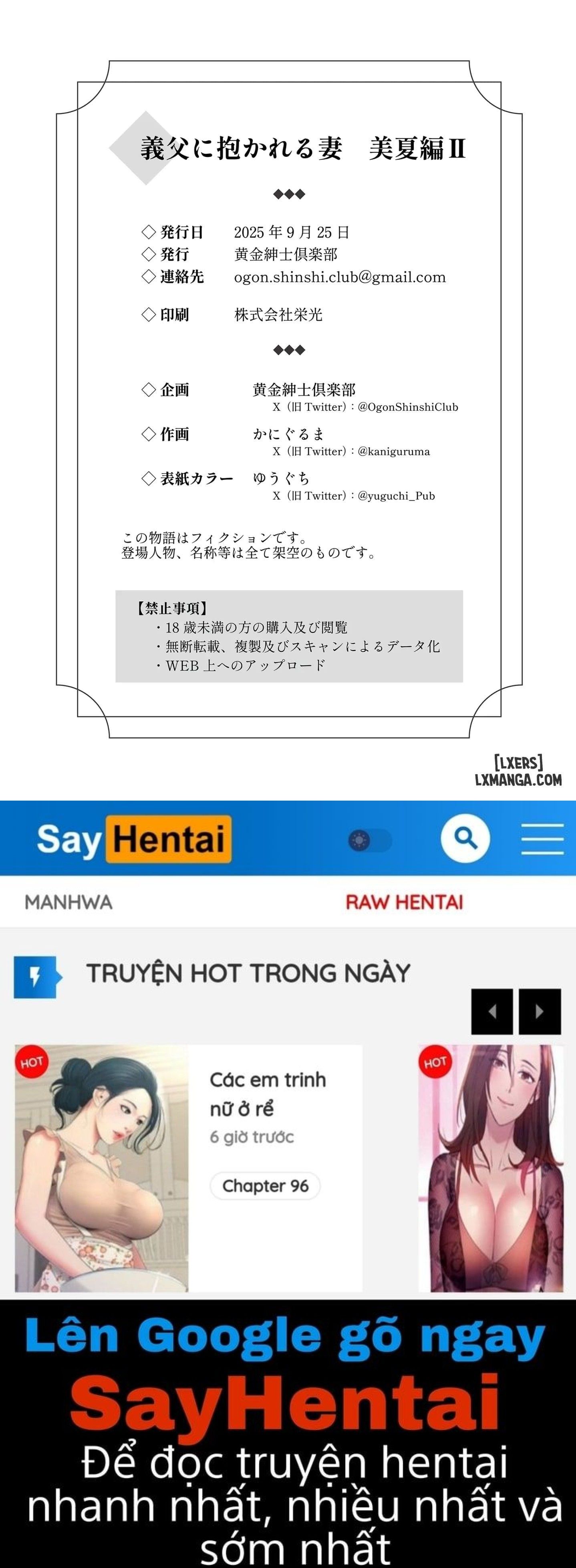 đọc truyện Gifu Ni Daka Reru Tsuma Mika-hen Chương 2 ảnh 61 tại Thiên Thai Truyện