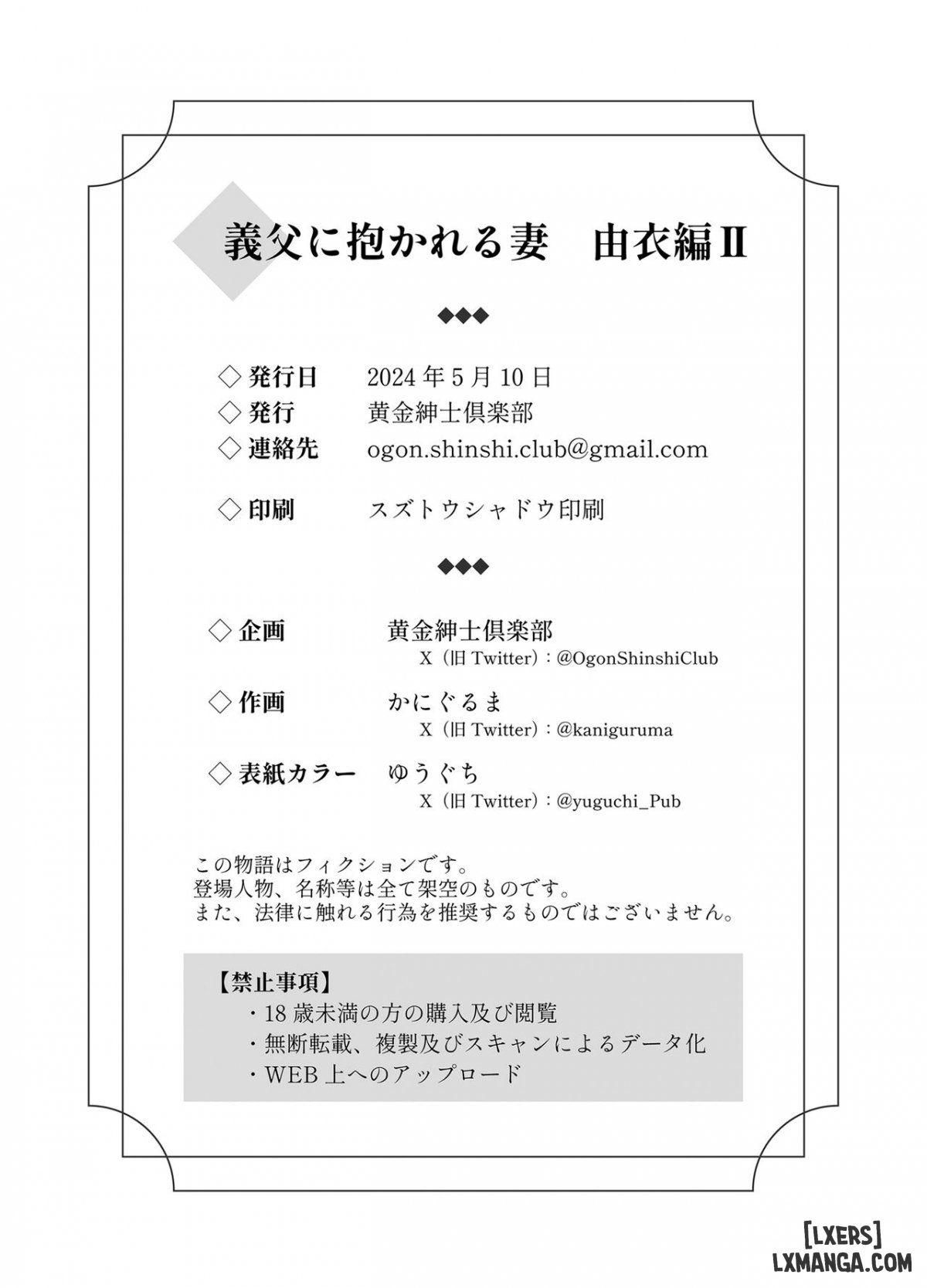 đọc truyện Gifu Ni Dakareru Tsuma Yui Hen Chương 2 ảnh 54 tại Thiên Thai Truyện