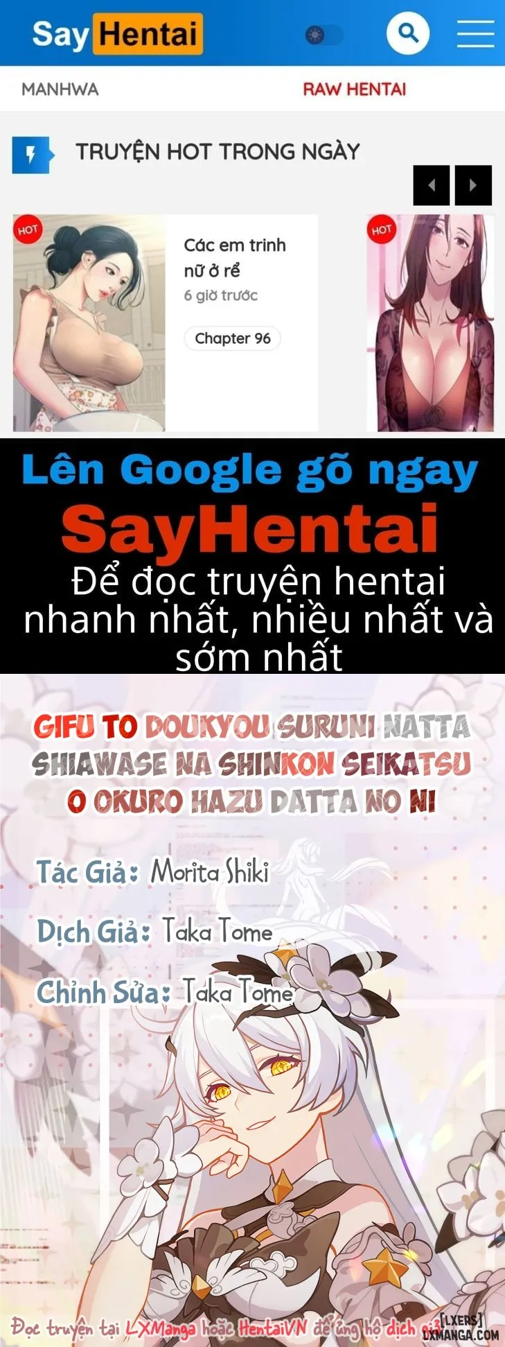 Gifu to Doukyou Suru ni Natta Shiawase na Shinkon Seikatsu o Okuro Hazu datta no ni - Chương 1