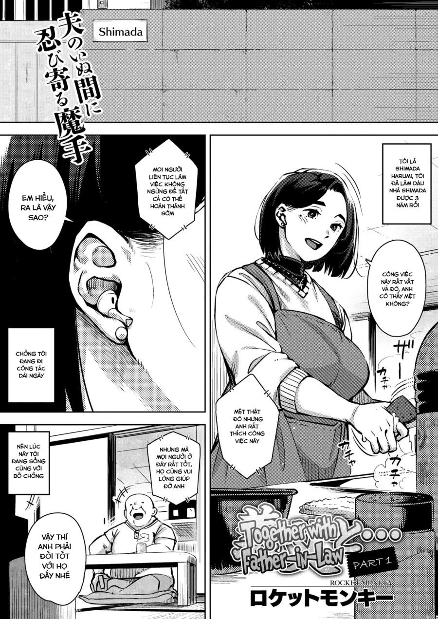 Gifu To Zenpen Chương 1 page 1 - Giả Dược