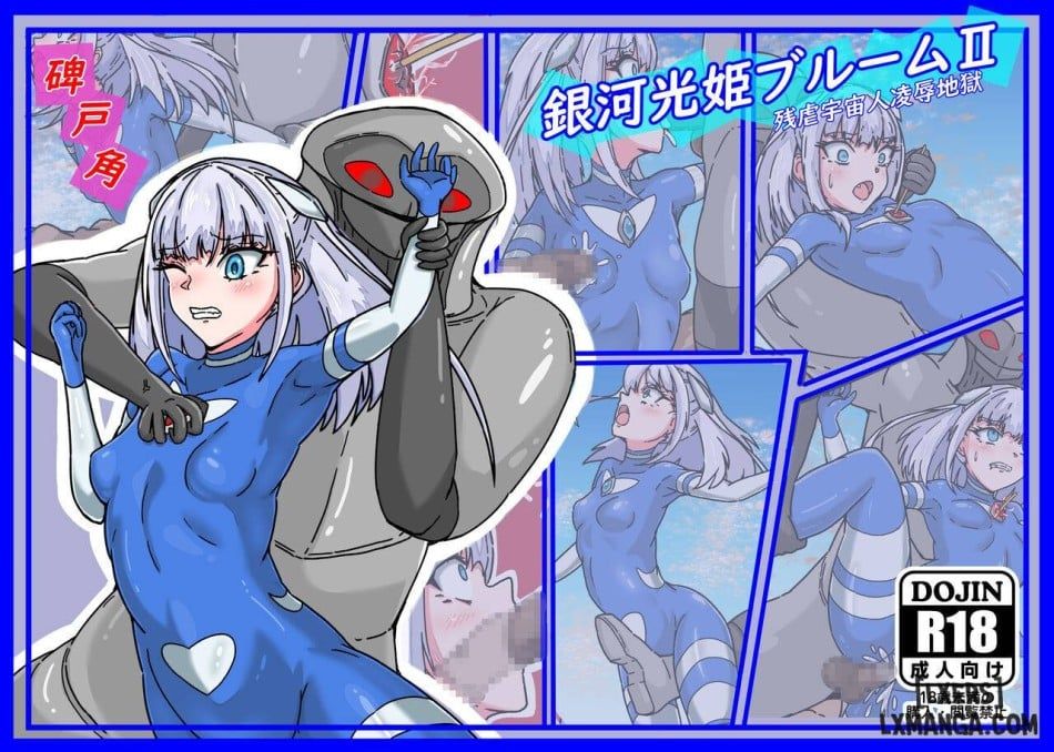 đọc truyện Ginga Mitsuki Bloom Enedra Kaijuu No Kyoushuu Chương 1 ảnh 28 tại Giả Dược
