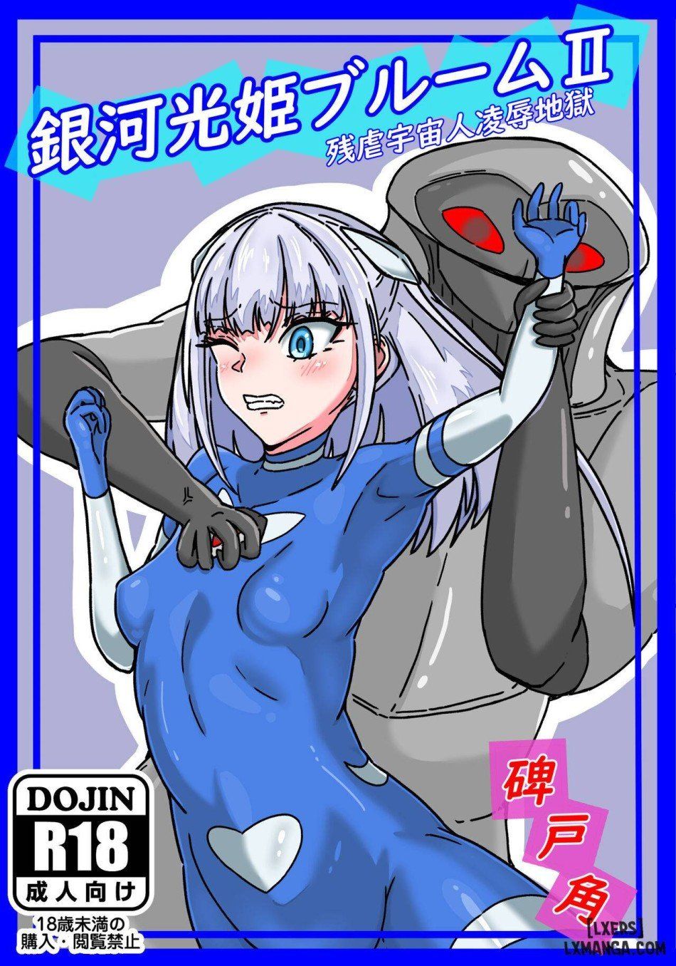 đọc truyện Ginga Mitsuki Bloom Enedra Kaijuu No Kyoushuu Chương 1 ảnh 4 tại Giả Dược
