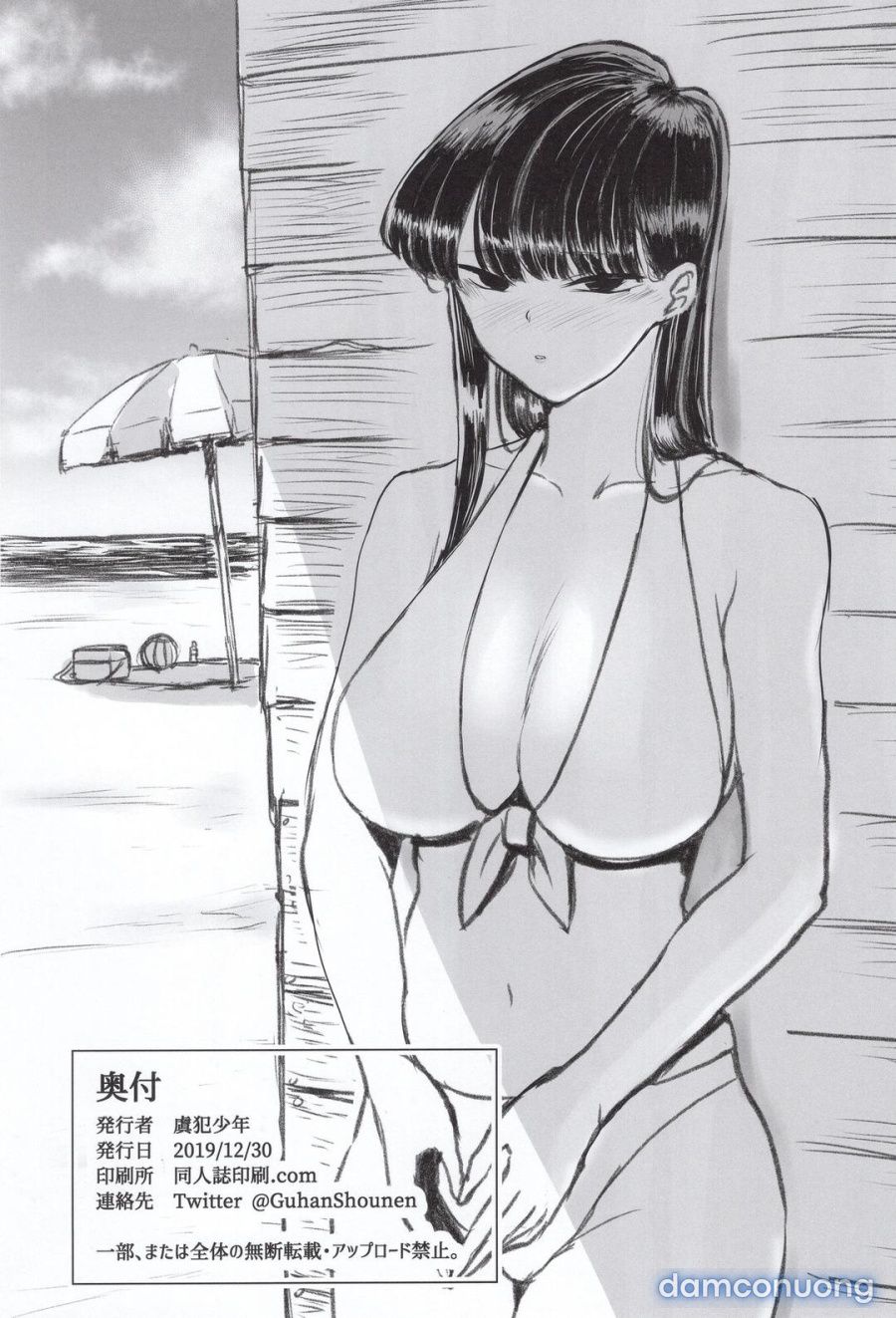 Giờ Chơi Của Chị Em Nhà Komi... Oneshot page 25 - Giả Dược