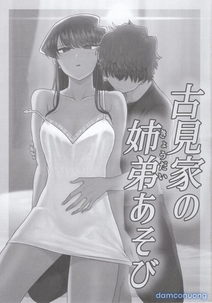 Giờ Chơi Của Chị Em Nhà Komi... Oneshot page 4 - Giả Dược