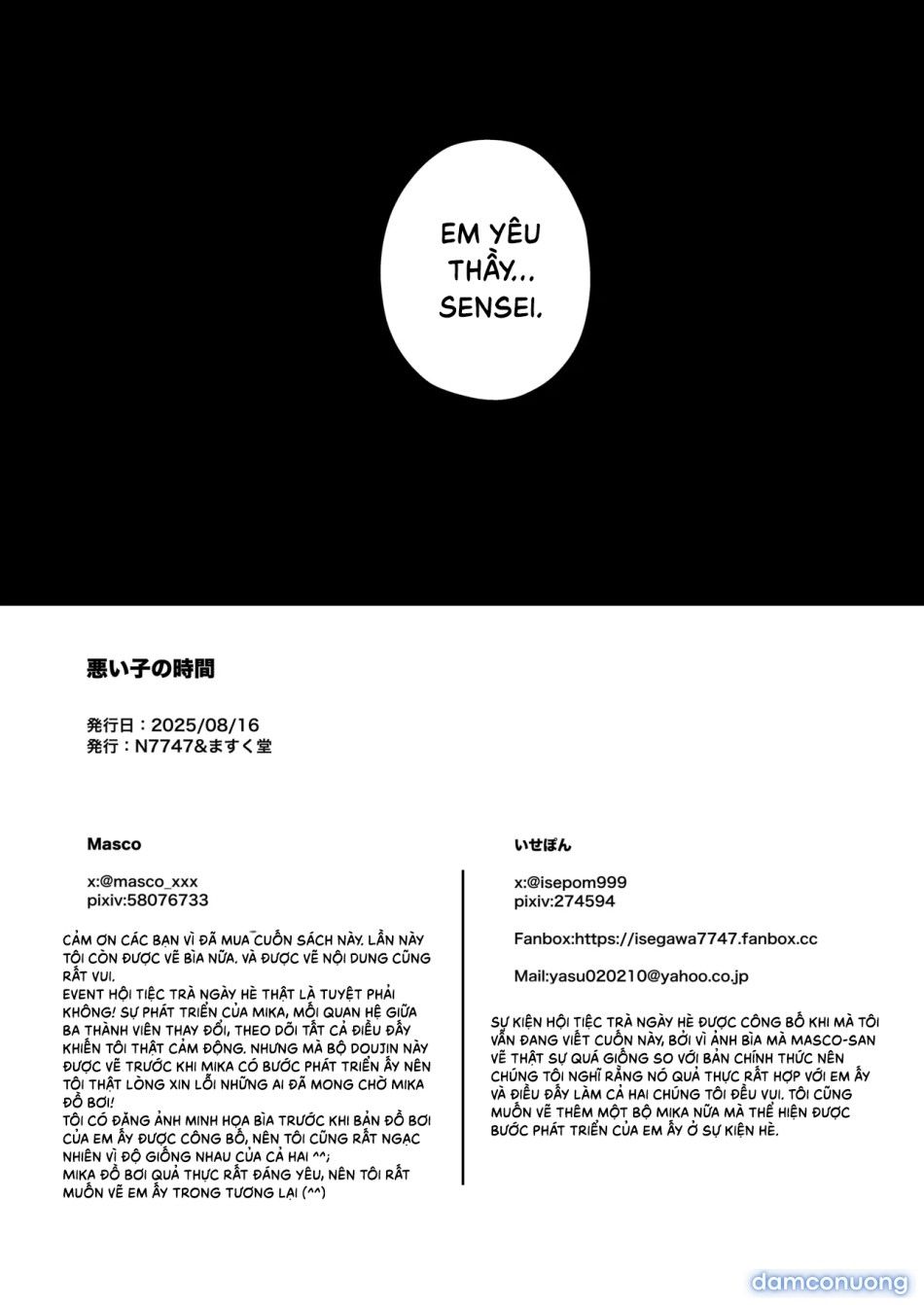 đọc truyện Giờ Của Gái Hư. Chương 0 ảnh 19 tại Thiên Thai Truyện