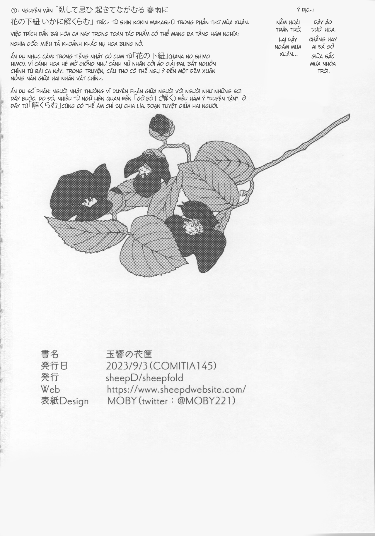 đọc truyện Giỏ Hoa Của Giây Tàn Chương 1 ảnh 32 tại Thiên Thai Truyện