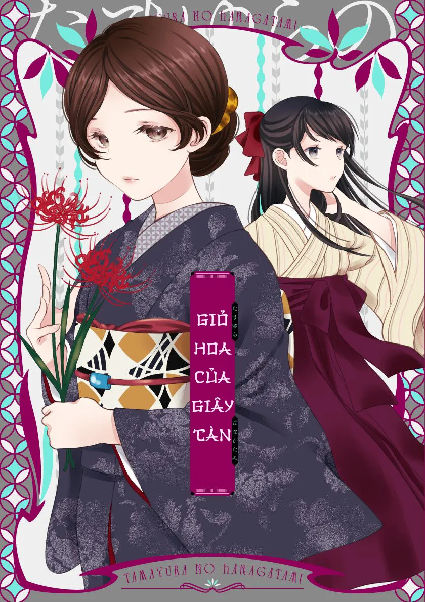 Giỏ Hoa Của Giây Tàn