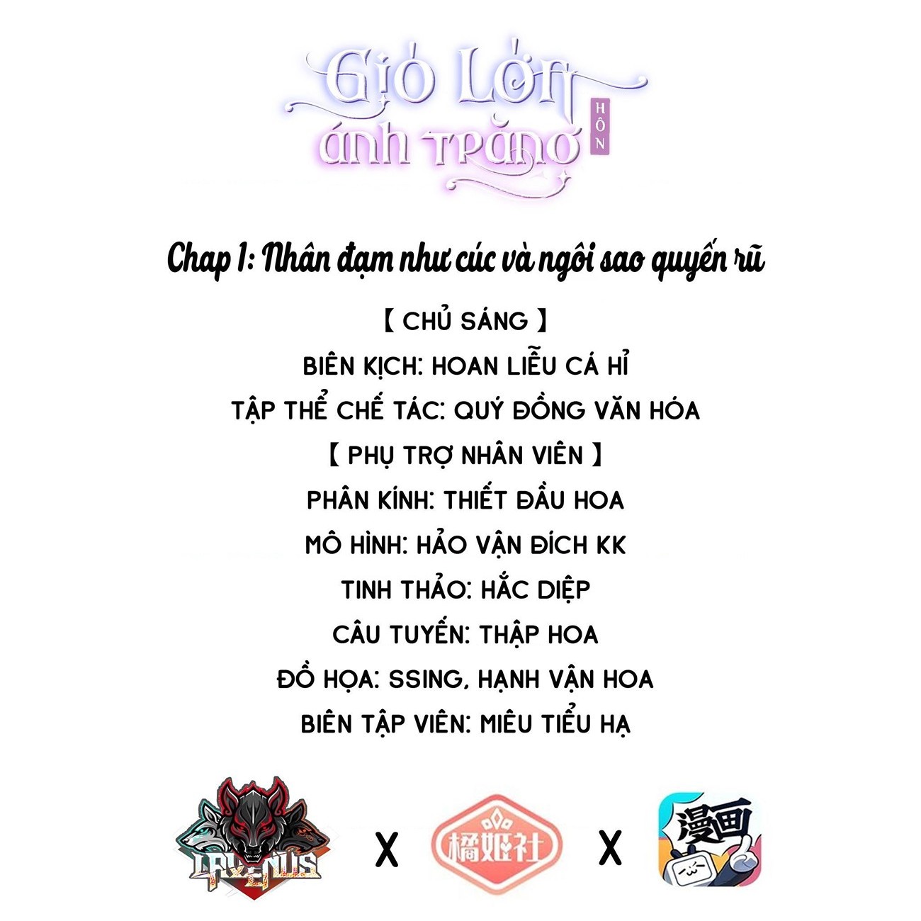 đọc truyện Gió Lớn Hôn Ánh Trăng Chương 1 ảnh 2 tại Thiên Thai Truyện