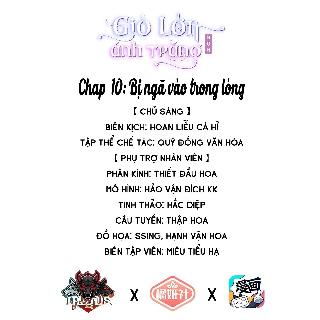 đọc truyện Gió Lớn Hôn Ánh Trăng Chương 10 ảnh 2 tại Thiên Thai Truyện