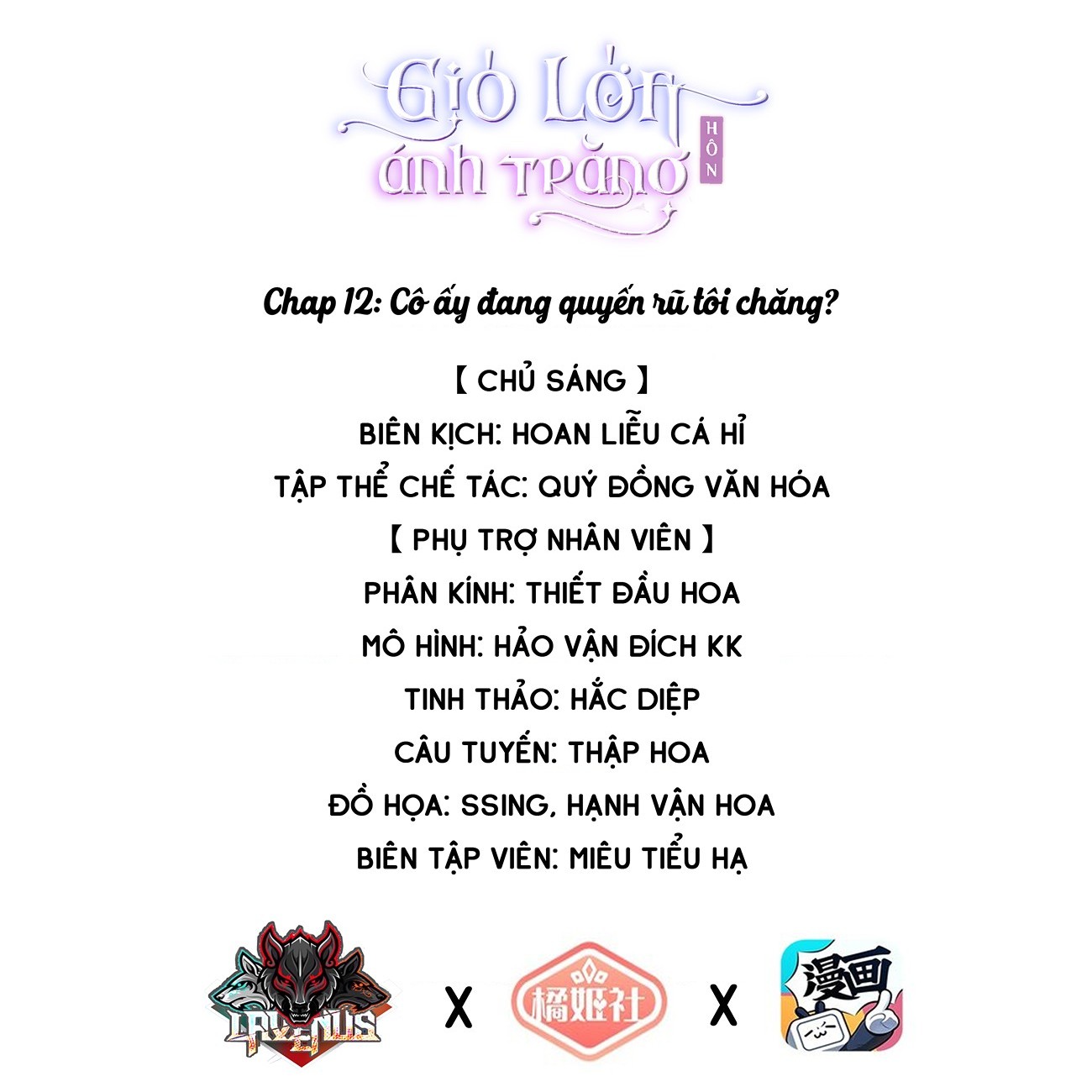 đọc truyện Gió Lớn Hôn Ánh Trăng Chương 12 ảnh 2 tại Thiên Thai Truyện