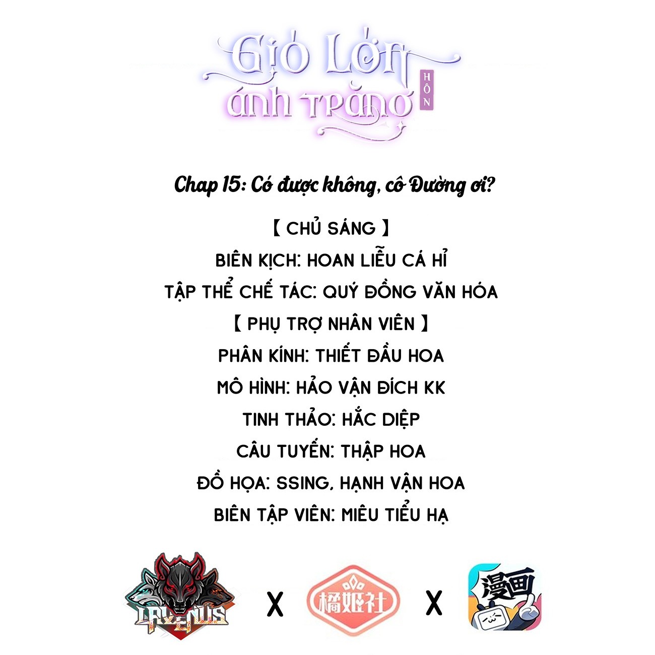 đọc truyện Gió Lớn Hôn Ánh Trăng Chương 15 ảnh 2 tại Thiên Thai Truyện