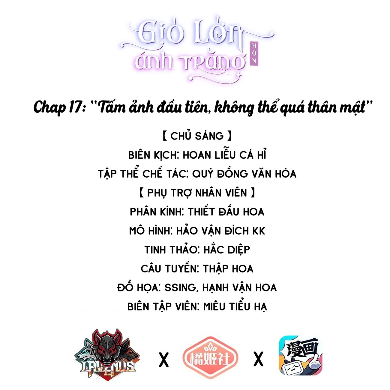 đọc truyện Gió Lớn Hôn Ánh Trăng Chương 17 ảnh 2 tại Thiên Thai Truyện