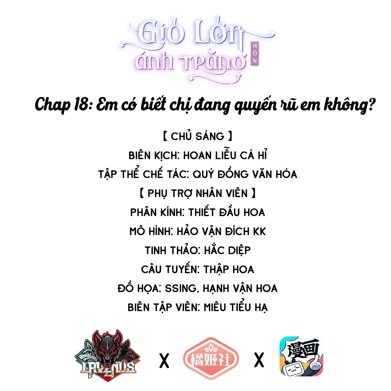 đọc truyện Gió Lớn Hôn Ánh Trăng Chương 18 ảnh 2 tại Thiên Thai Truyện