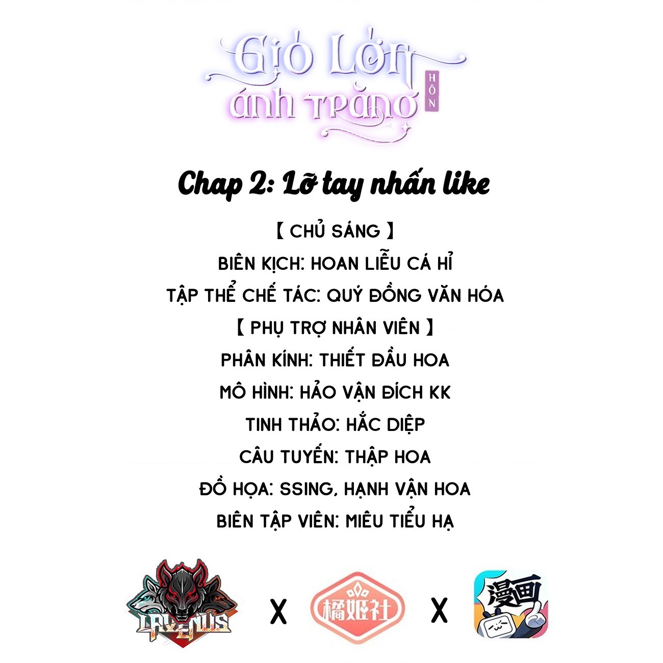 đọc truyện Gió Lớn Hôn Ánh Trăng Chương 2 ảnh 2 tại Thiên Thai Truyện