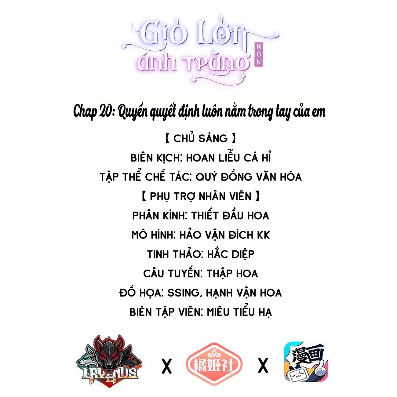 đọc truyện Gió Lớn Hôn Ánh Trăng Chương 20 ảnh 2 tại Thiên Thai Truyện