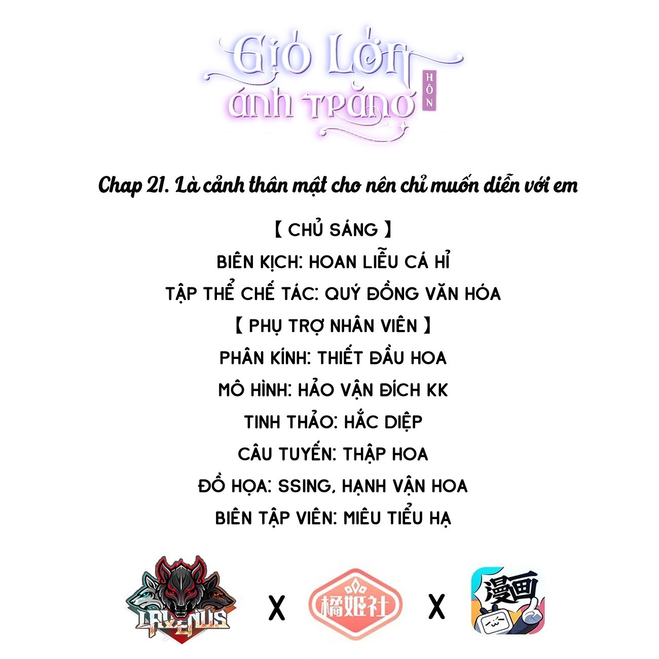 đọc truyện Gió Lớn Hôn Ánh Trăng Chương 21 ảnh 2 tại Thiên Thai Truyện