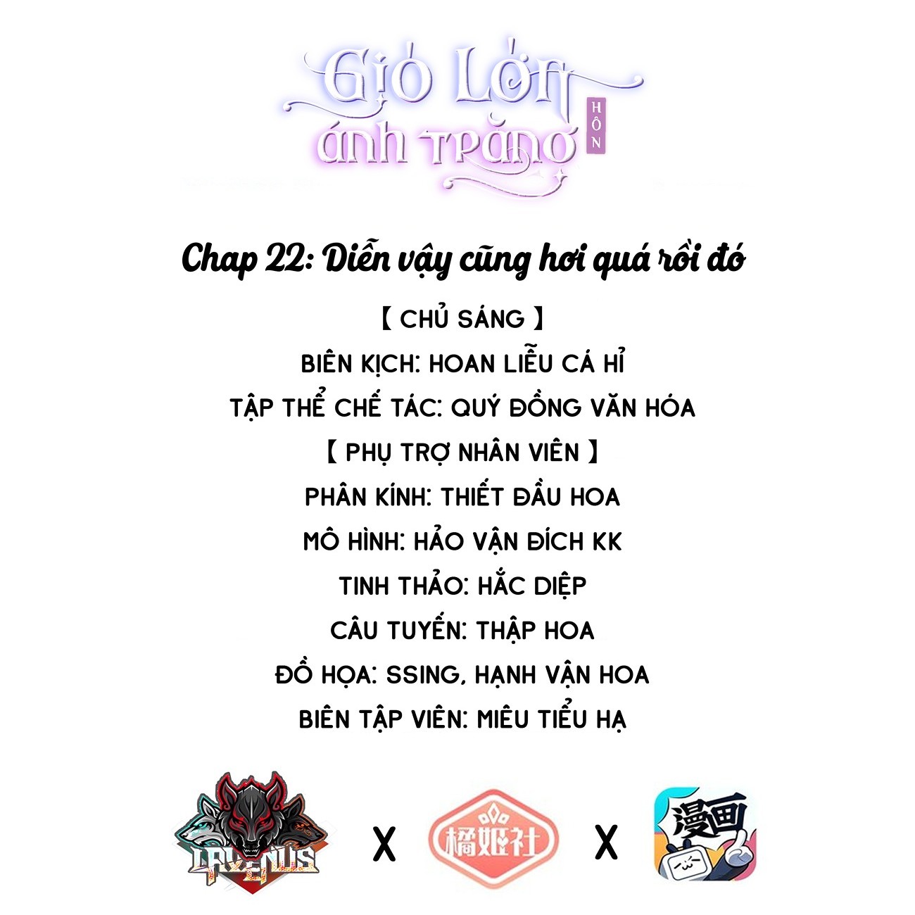 đọc truyện Gió Lớn Hôn Ánh Trăng Chương 22 ảnh 2 tại Thiên Thai Truyện