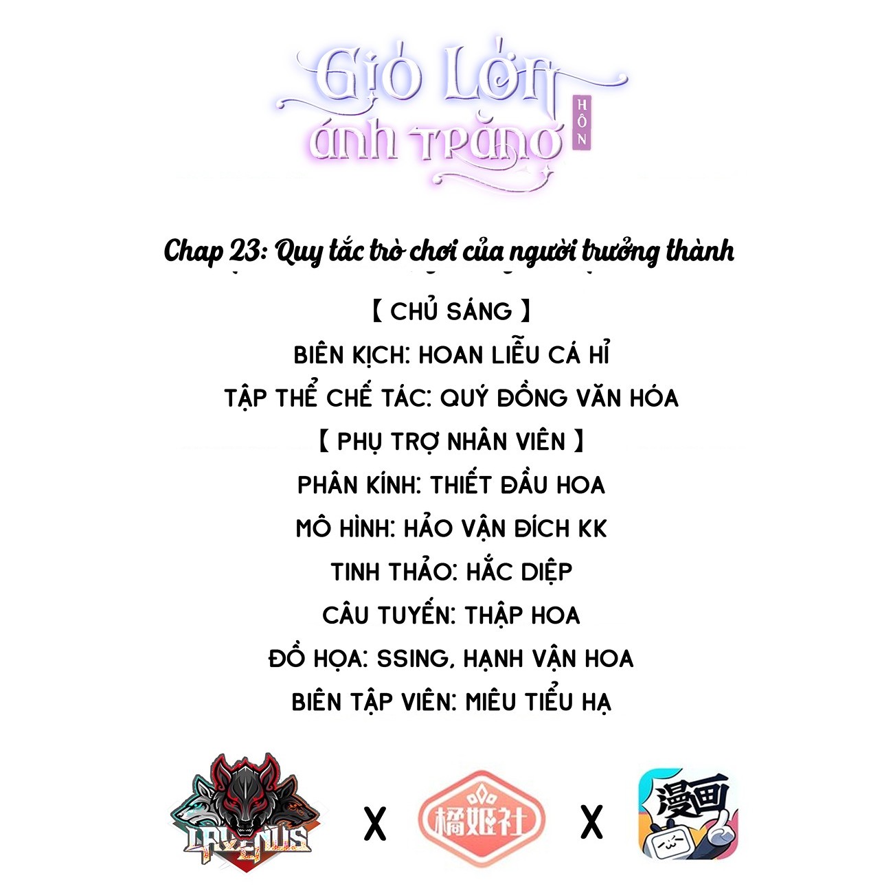 đọc truyện Gió Lớn Hôn Ánh Trăng Chương 23 ảnh 2 tại Thiên Thai Truyện