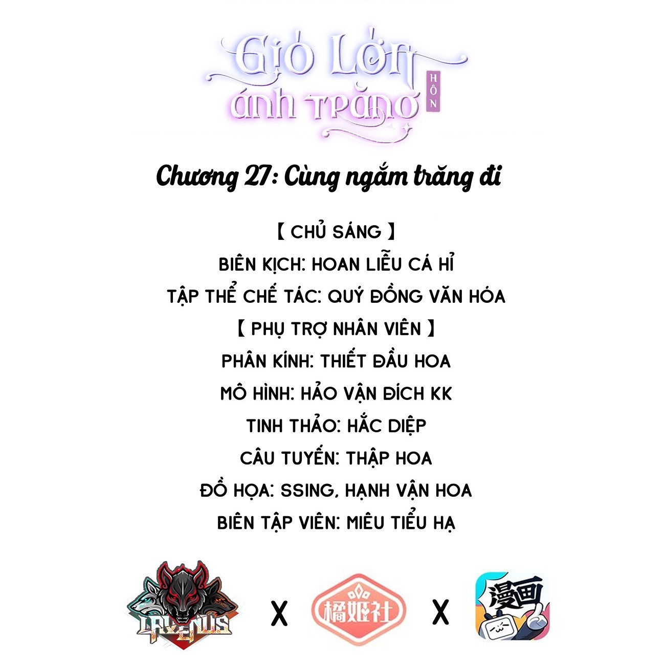 đọc truyện Gió Lớn Hôn Ánh Trăng Chương 27 ảnh 2 tại Thiên Thai Truyện