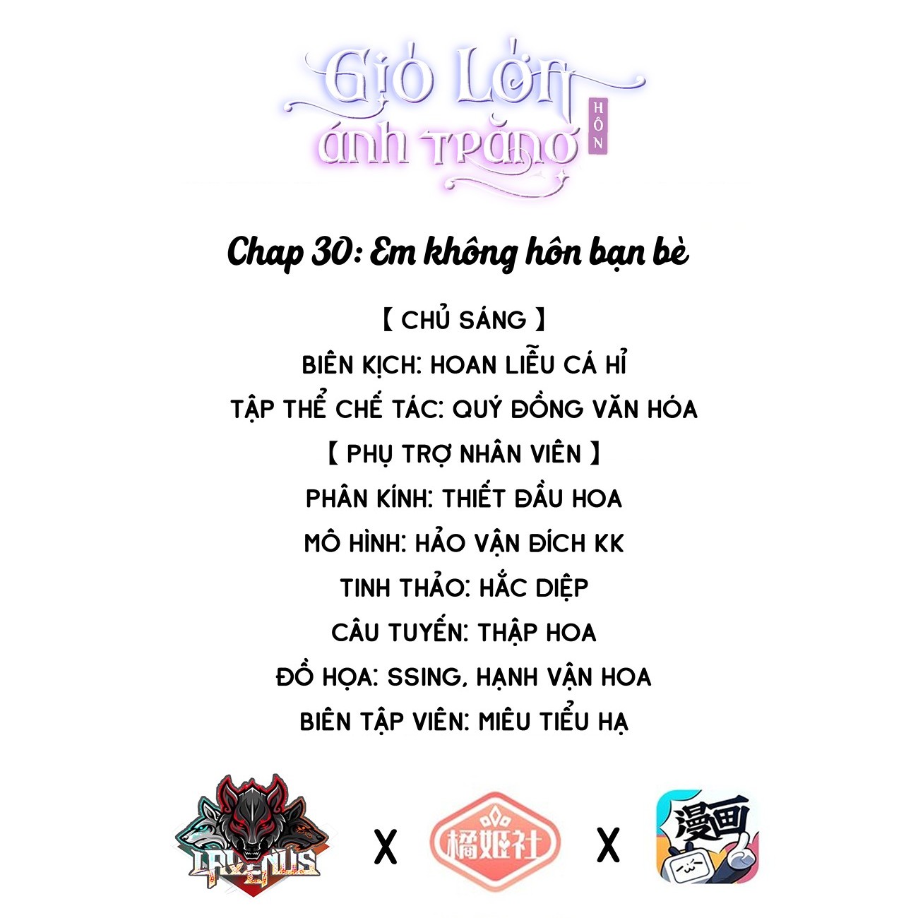 đọc truyện Gió Lớn Hôn Ánh Trăng Chương 30 ảnh 2 tại Thiên Thai Truyện