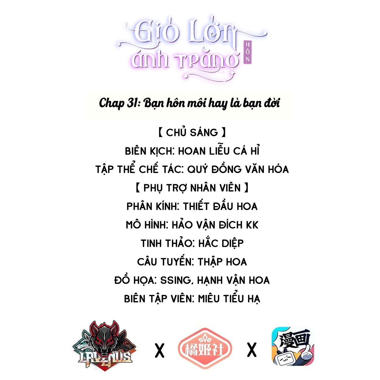 đọc truyện Gió Lớn Hôn Ánh Trăng Chương 31 ảnh 2 tại Thiên Thai Truyện