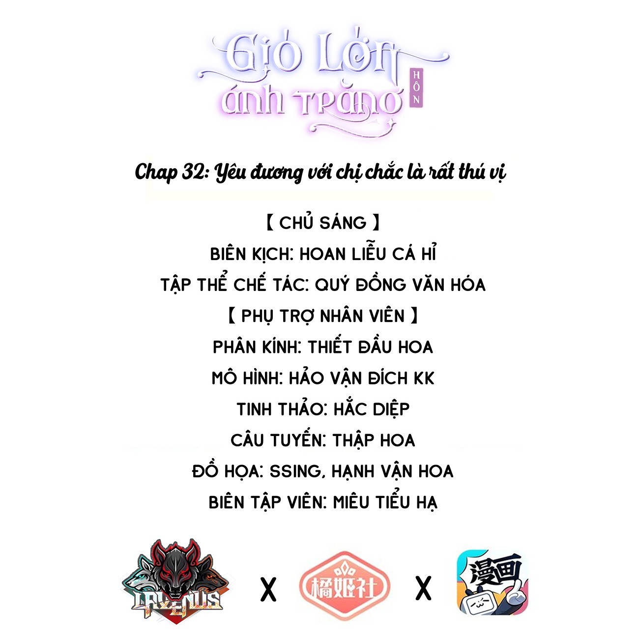 đọc truyện Gió Lớn Hôn Ánh Trăng Chương 32 ảnh 2 tại Thiên Thai Truyện