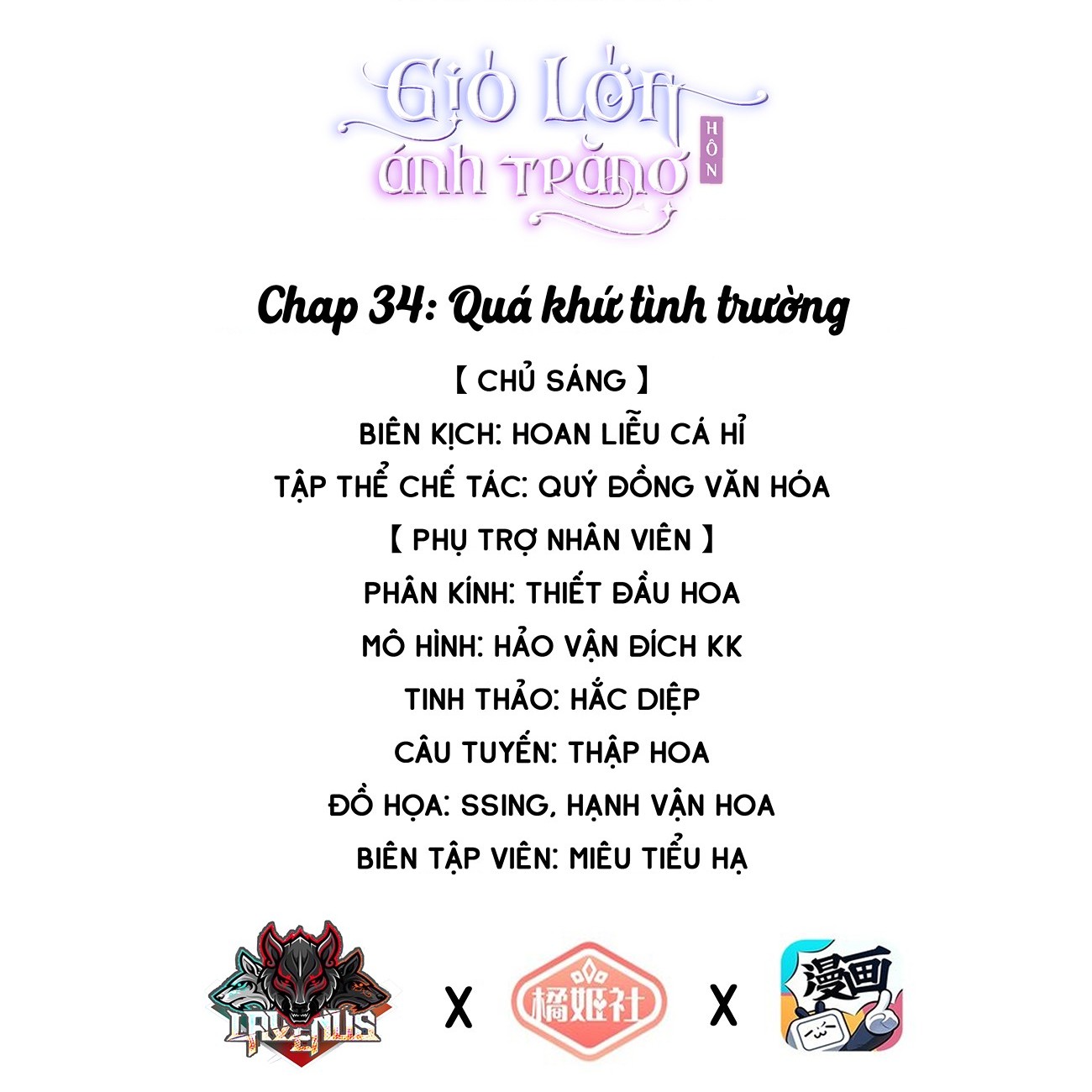 đọc truyện Gió Lớn Hôn Ánh Trăng Chương 34 ảnh 2 tại Thiên Thai Truyện