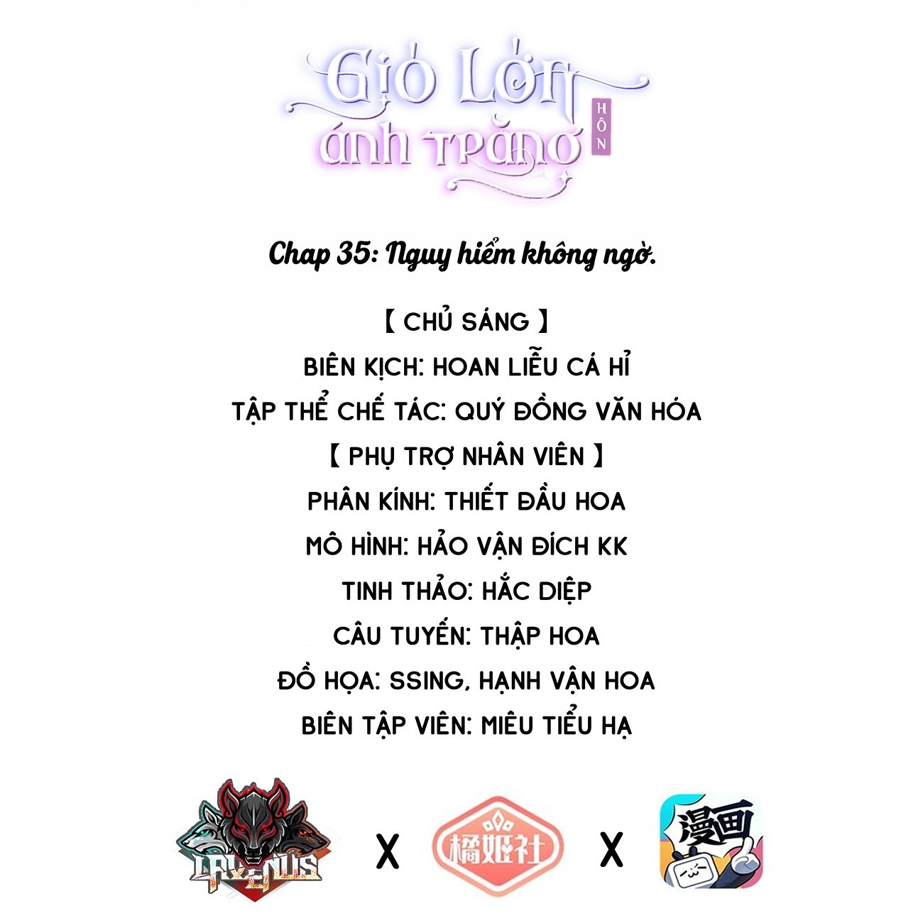 đọc truyện Gió Lớn Hôn Ánh Trăng Chương 35 ảnh 2 tại Thiên Thai Truyện