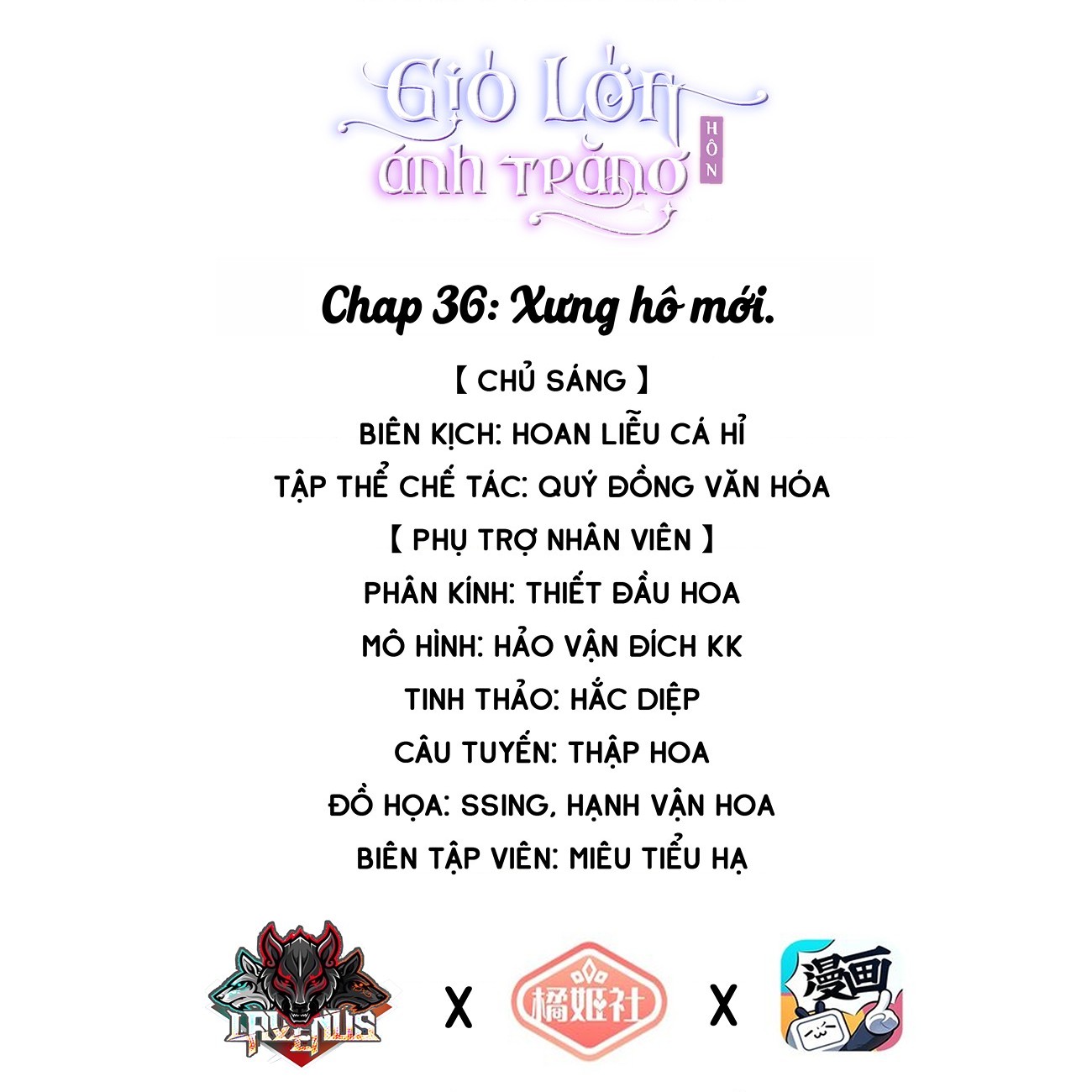 đọc truyện Gió Lớn Hôn Ánh Trăng Chương 36 ảnh 2 tại Thiên Thai Truyện