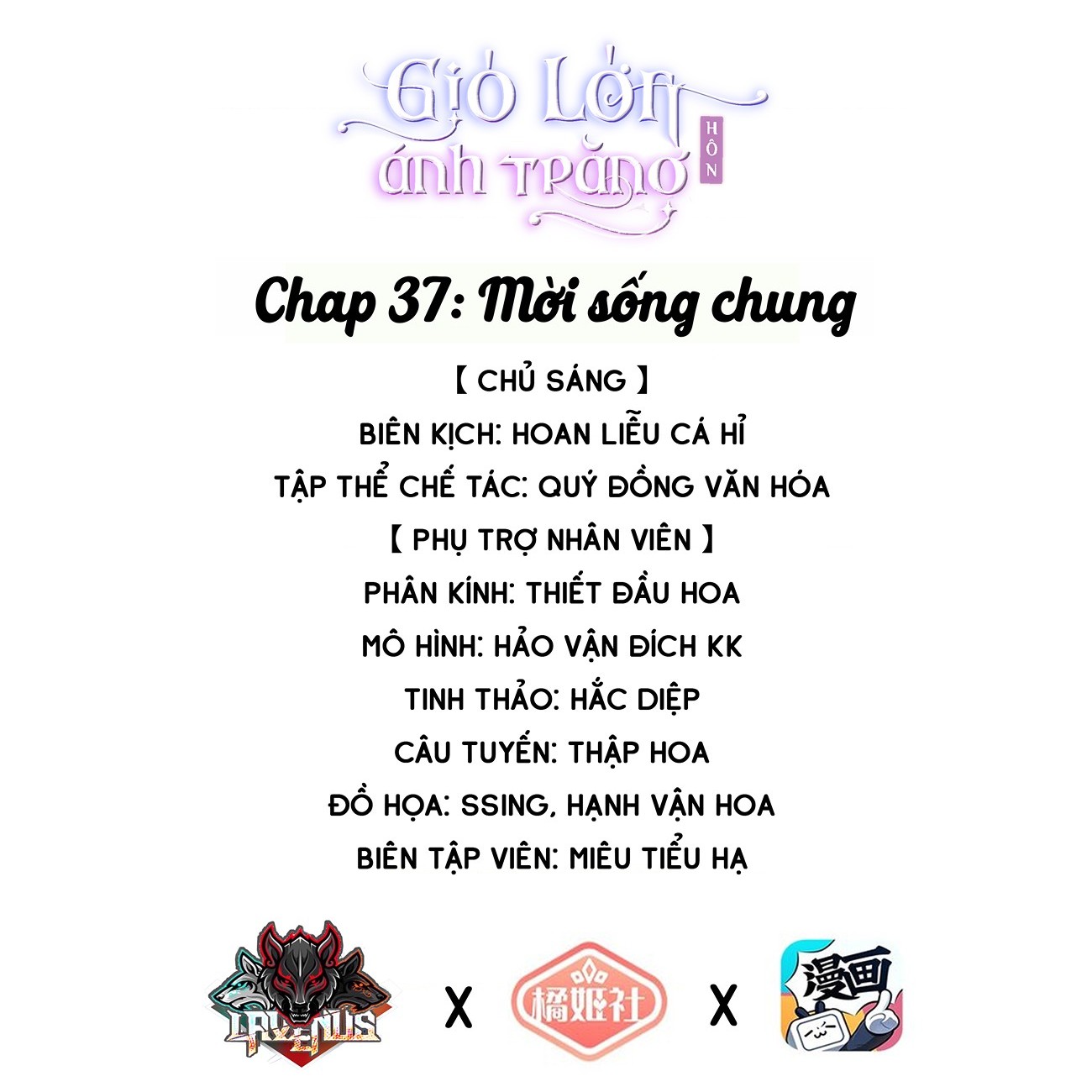 đọc truyện Gió Lớn Hôn Ánh Trăng Chương 37 ảnh 2 tại Thiên Thai Truyện